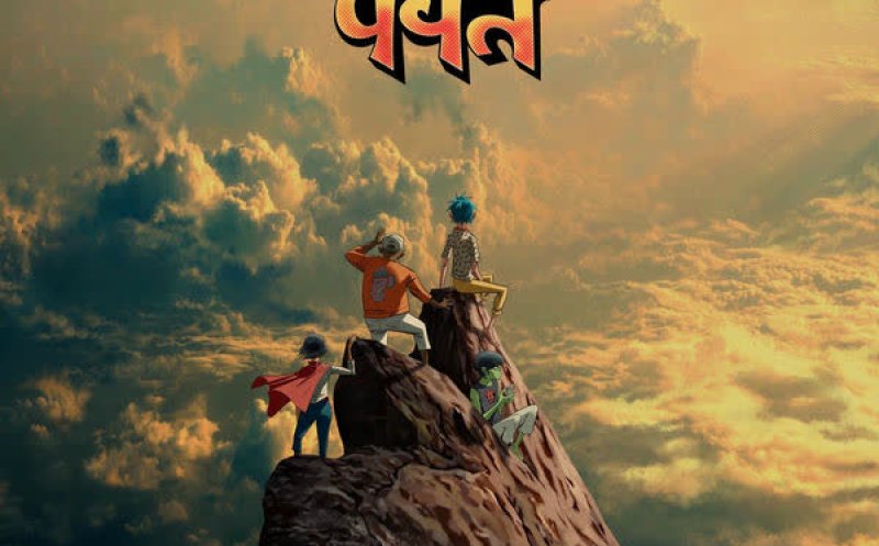 The Moon Cave (feat. Asha Puthli, Bobby Womack, Dave Jolicoeur, Jalen Ngonda and Black Thought)